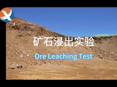 YX500 Eco Friendly Gold Leaching Reagents Mengganti Ke Sianida